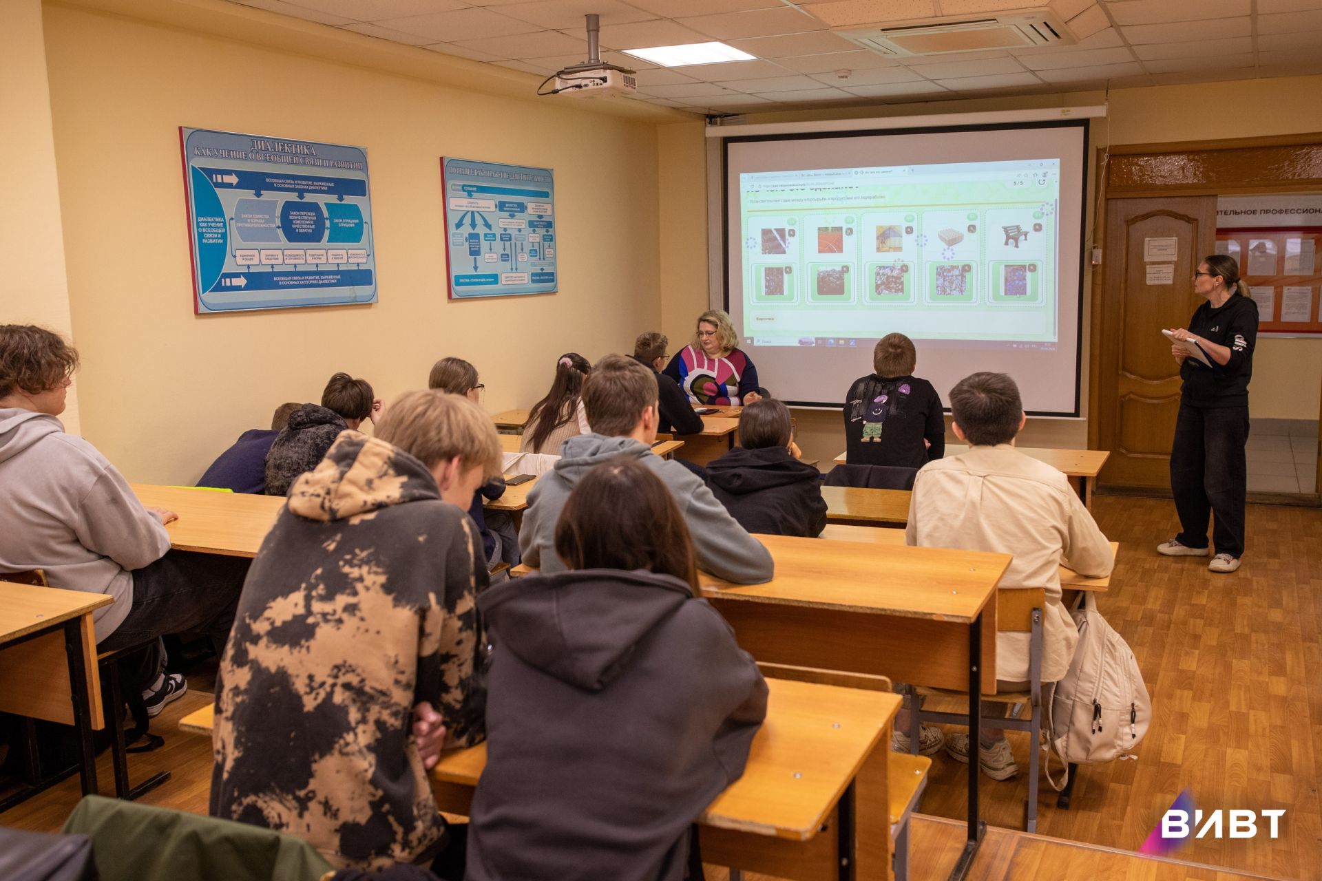 Разговоры о важном